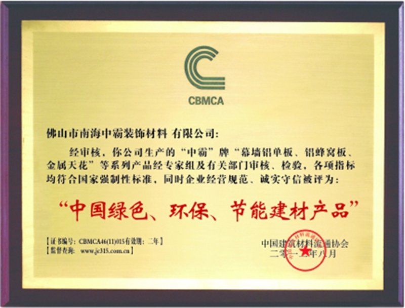 湖州装饰材料批发行业的最新趋势